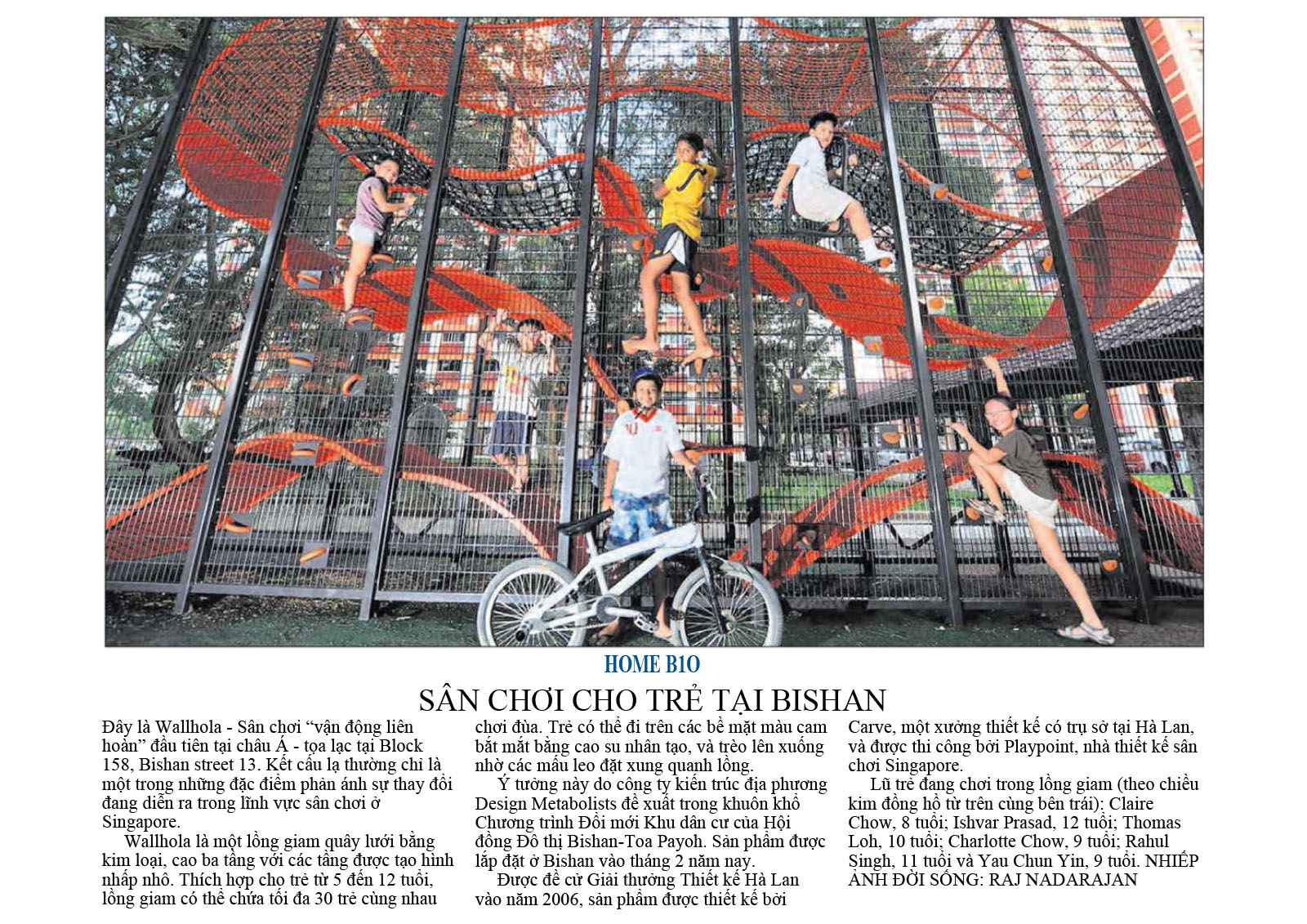 1171-2013-06-15-ST-High-time-for-play-in-Bishan.jpg