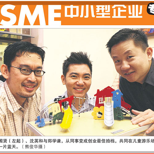 2009-09-17-LianHeZhaoBao-1.jpg